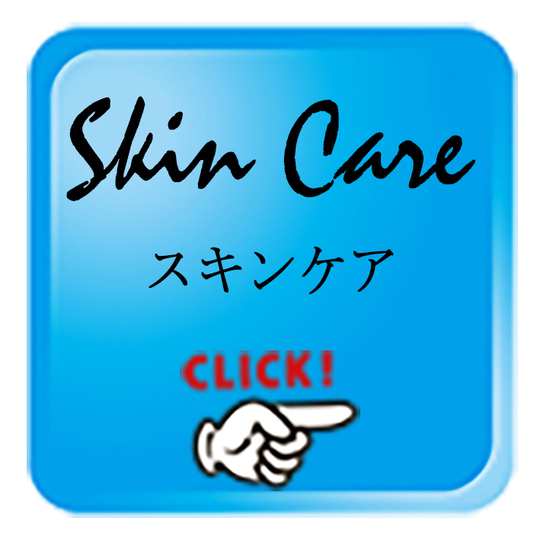 無添加化粧品｜ラビアン公式サイト